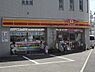 周辺：ヤマザキ 120m