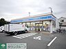 周辺：ローソン川崎犬蔵一丁目店 徒歩7分。 540m