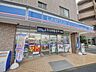 周辺：ローソン中原木月三丁目店 160m