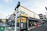 周辺：Fuji南平台店 154m