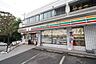 周辺：セブンイレブン川崎馬絹西店 1070m