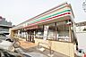 周辺：セブンイレブン川崎馬絹東店 470m