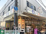 鈴木水産　大船ジャンボ市場 徒歩55分。★★★地元で人気な魚介類を取り扱うお店です♪種類が豊富で安くてお得です★★★ 4330m