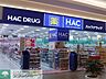 周辺：ハックドラッグダイナシティ店 徒歩16分。ドラックストア 1250m