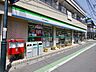 周辺：ファミリーマート所沢松葉町店 181m