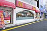 周辺：マクドナルド川越駅西口店 634m