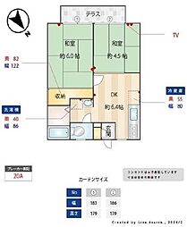 ハイツヤナギサワ 2DKの間取図画像