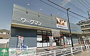 ワークマン清瀬店 徒歩17分。ショッピングセンター 1290m