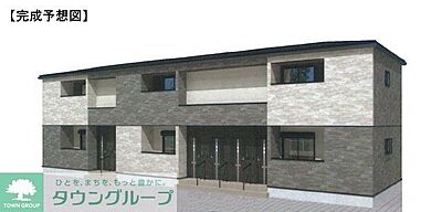 外観 外観