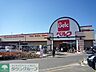 周辺：ベルク山口店 徒歩17分。スーパー 1300m