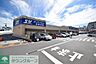 周辺：スーパーバリュー飯能店 徒歩14分。 1090m