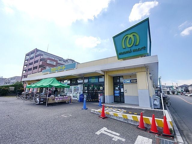 マミーマート狭山ヶ丘店 1280m