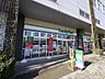 周辺：ファミリーマート狭山市駅東口店 819m