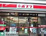 周辺：ポプラ辰巳店 940m