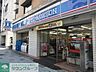 周辺：ローソン月島4丁目店 ジョナサン月島店 256m