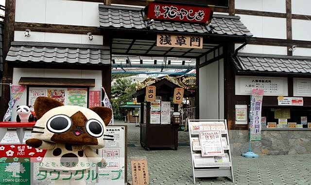 周辺