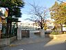 周辺：西亀有小学校 600m