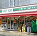 周辺：ローソンストア100千住寿町店 徒歩1分。コンビニ 60m