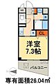 グランゼコール千住桜木4階8.2万円