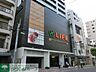 周辺：ライフ新御徒町店 徒歩5分。 340m