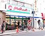 周辺：マルダイ桜新町店 178m