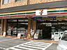 周辺：セブンイレブン世田谷太子堂2丁目店 徒歩5分。コンビニ 340m