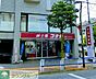 周辺：紳士服コナカ梅ヶ丘店 徒歩4分。 300m