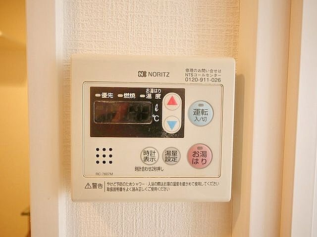 設備