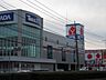周辺：ヤマダ電機テックランド東大和店 徒歩17分。ホームセンター 1340m