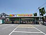 周辺：ジャパン小手指店 徒歩73分。ディスカウントショップ 5800m