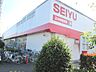 周辺：西友青柳店 徒歩8分。スーパー 580m