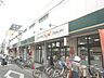 周辺：グルメシティ国立店 徒歩7分。スーパー 490m