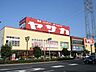 周辺：ヤサカ東大和店 徒歩21分。ホームセンター 1660m