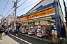 周辺：マツモトキヨシ秋津駅前通店 383m