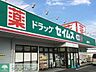 周辺：ドラッグセイムス加美平店 徒歩10分。ドラックストア 760m