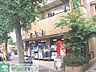 周辺：フーズマーケットさえき富士見台店 745m