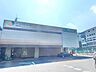 周辺：西国分寺駅の周辺施設 1360m