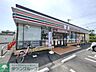 周辺：セブンイレブン東村山秋津町3丁目店 552m
