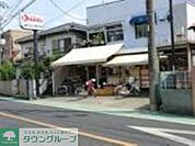 スーパーカネマン 徒歩11分。 870m
