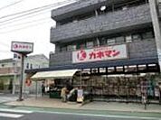 カネマントーワ店 徒歩13分。スーパー 1020m