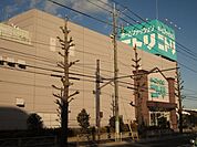 ニトリ府中店 693m