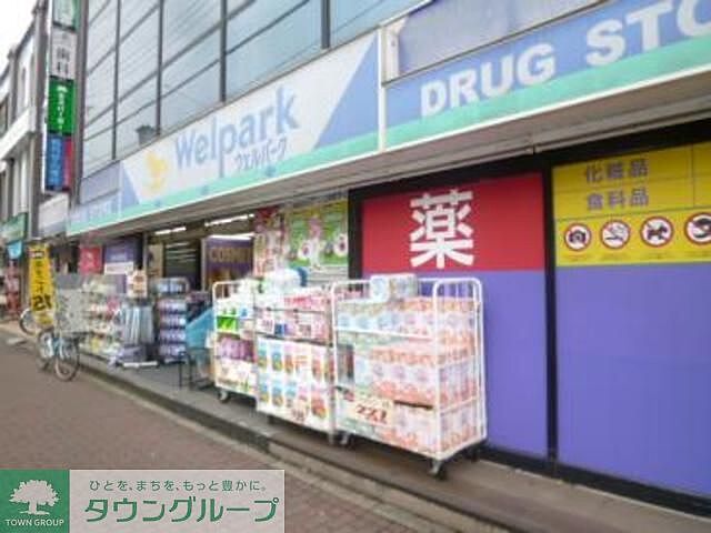 周辺