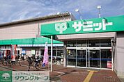サミットストア 富士見町店 徒歩8分。スーパー 630m