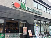 マルエツ東小金井駅北口店 徒歩3分。 190m