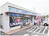 周辺：ローソン 徒歩8分。コンビニ 610m