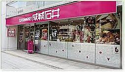 [周辺] 成城石井赤坂Ｂｉｚタワー店（269m）