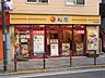 周辺：松屋 下赤塚店まで350ｍ