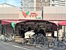 周辺：コモディイイダ東十条店まで220ｍ