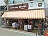 周辺：100円ショップワッツ成増店まで800ｍ