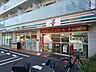 周辺：セブンイレブン板橋東新町1丁目店まで90ｍ